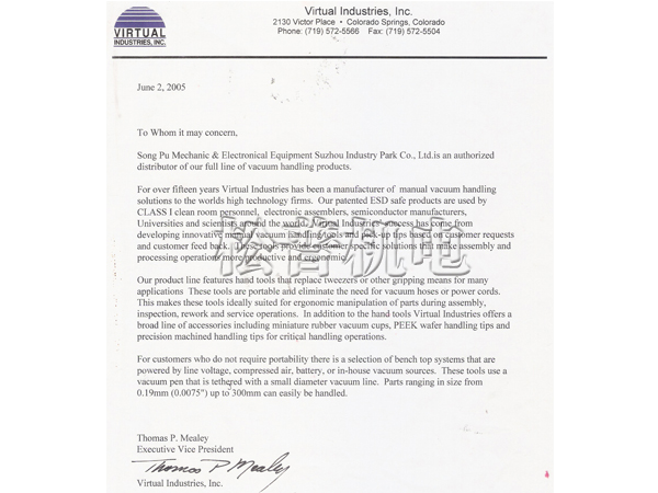 美國VIRTUAL代理證