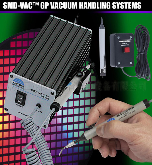 美國(guó)電動(dòng)真空吸筆