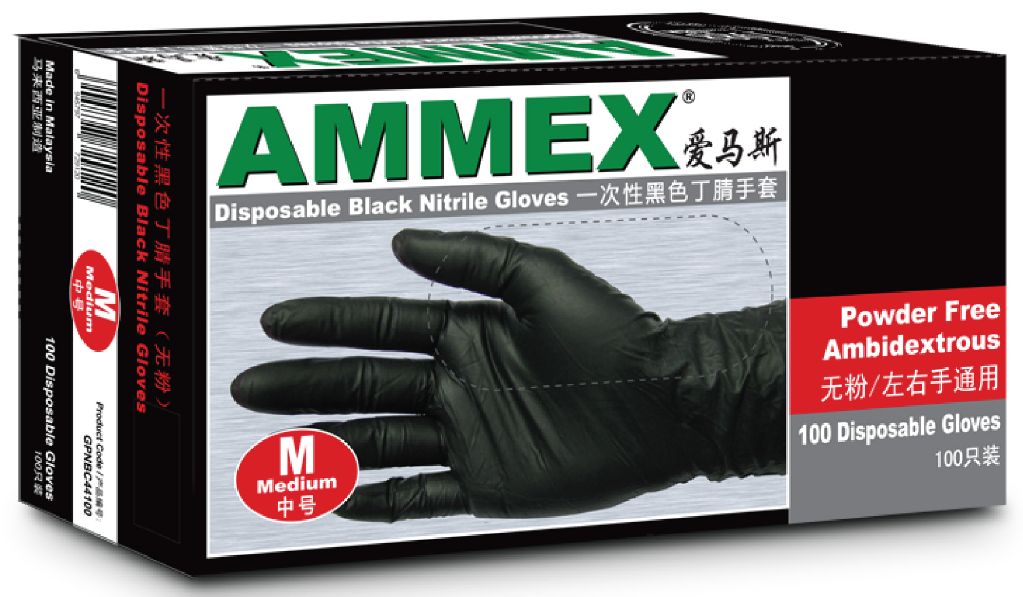 美國(guó)愛(ài)馬斯一次性黑色丁腈檢查手套(無(wú)粉，麻面）